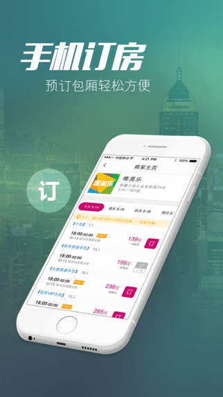 K�׵�谲׿���°�v3.4.0��ͼ3