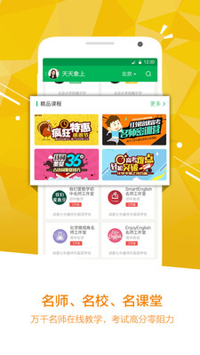 ��������APP��ͼ1