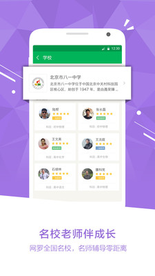 ��������APP��ͼ0