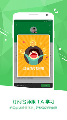 ��������APP��ͼ3