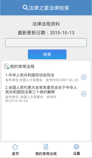 ����֮�ǰ�׿���°�(�շ�App)v1.07��ͼ0