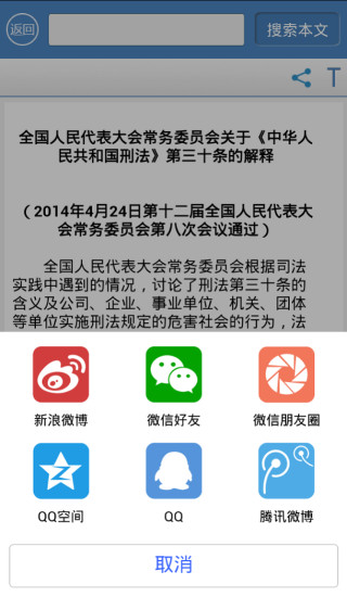 ����֮�ǰ�׿���°�(�շ�App)v1.07��ͼ2