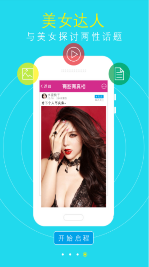 �����app�����v3.2.1��ͼ0