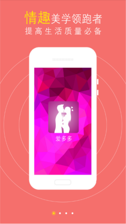�����app�����v3.2.1��ͼ2