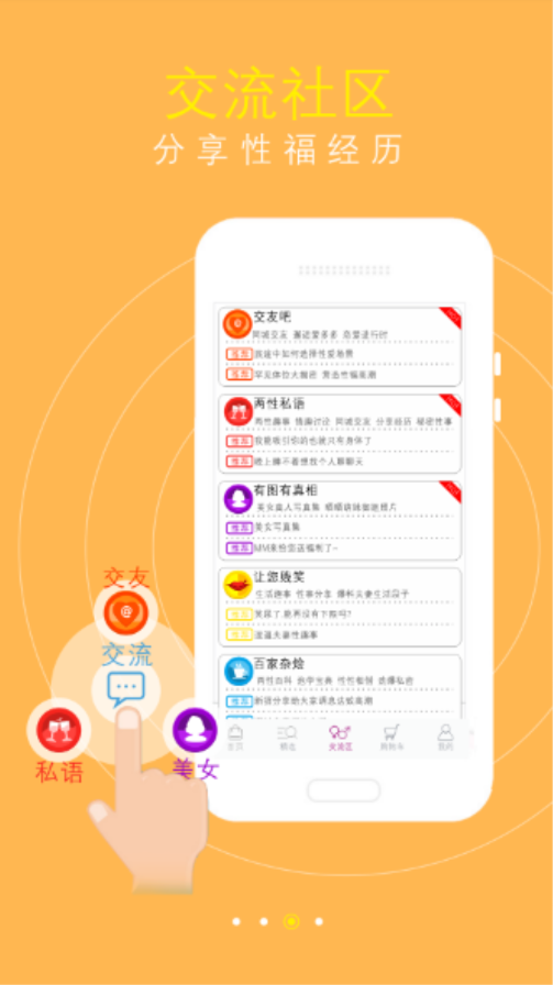 �����app�����v3.2.1��ͼ1