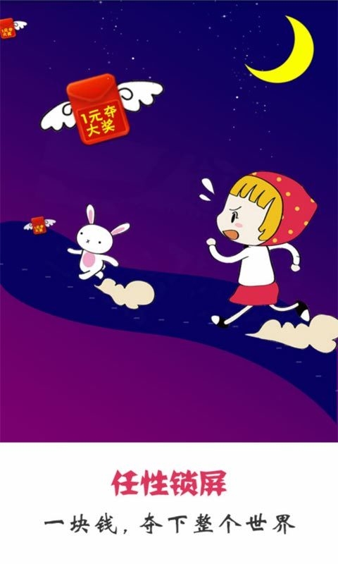 ��������app���°��ͼ0