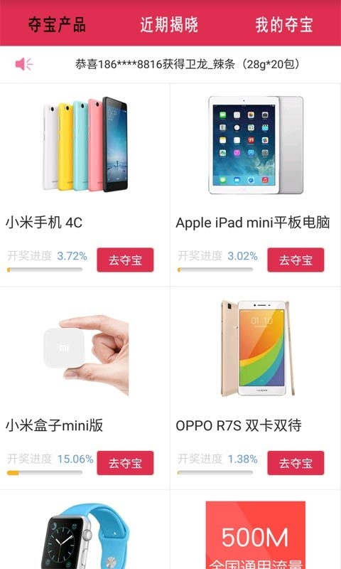 ��������app���°��ͼ1