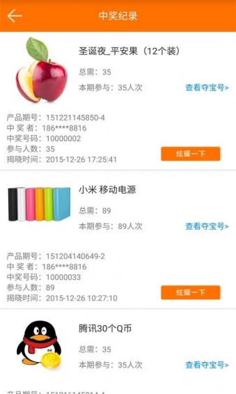 ��������app���°��ͼ3