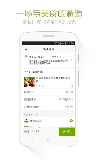 �ö�����appv6.0.2��ͼ1