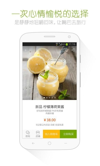 �ö�����appv6.0.2��ͼ2