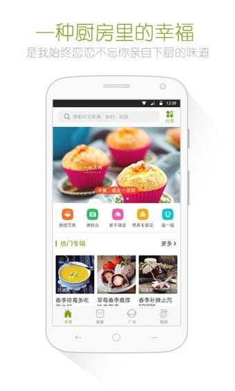 �ö�����appv6.0.2��ͼ4