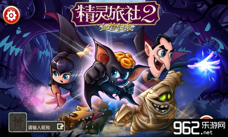 ��������2��Ѫ������ڹ�ȫ��Ѱ棨����ʥ���°棩v1.0.10��ͼ1