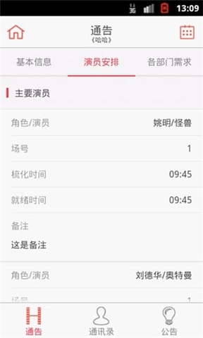 �з�ͨ��app��Ⱥ�����ף���ͼ1