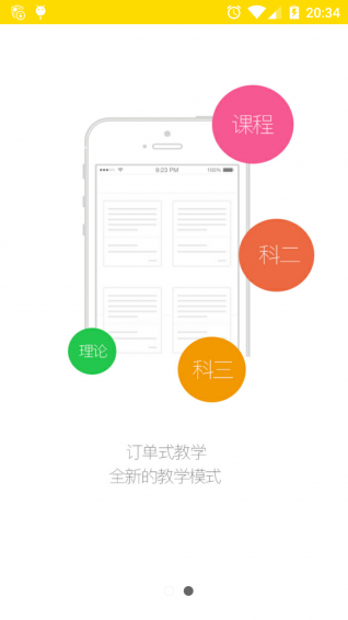 ����Լ��������appv1.1��ͼ0