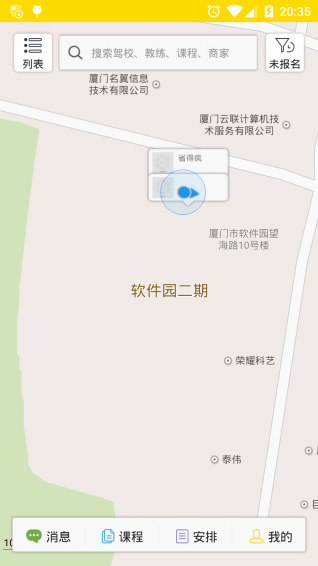 ����Լ��������appv1.1��ͼ2