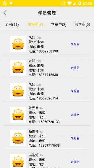 ����Լ��������appv1.1��ͼ3