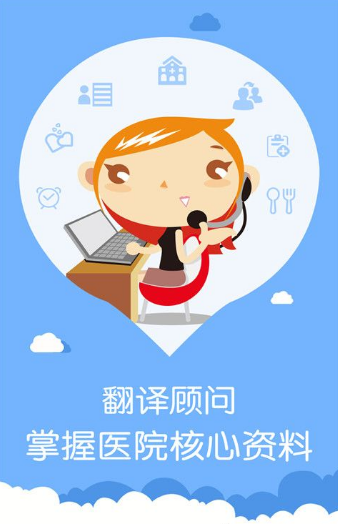 ����ͨappv7.2��ͼ3