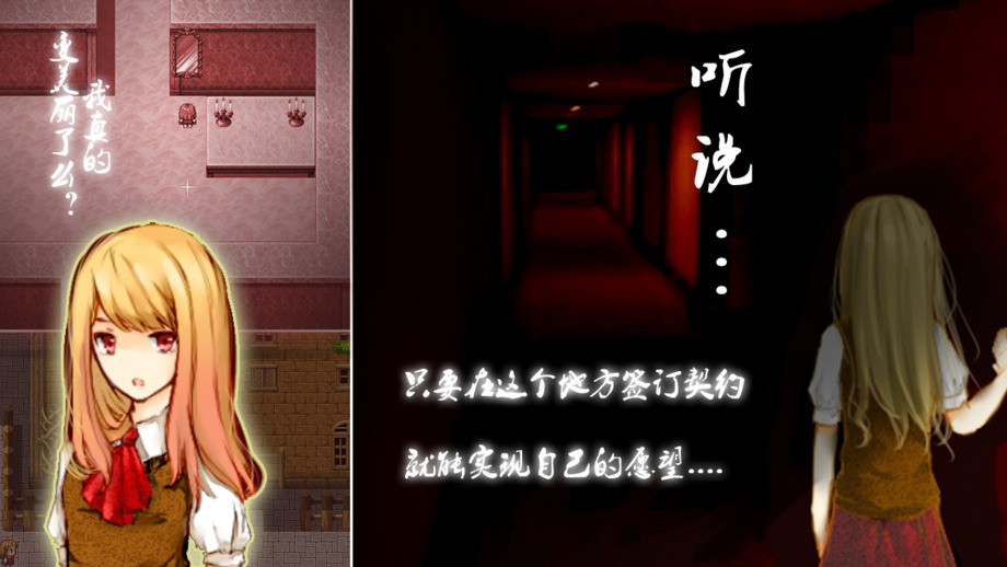 �ҵ�Ը��������v1.0.1��ͼ1