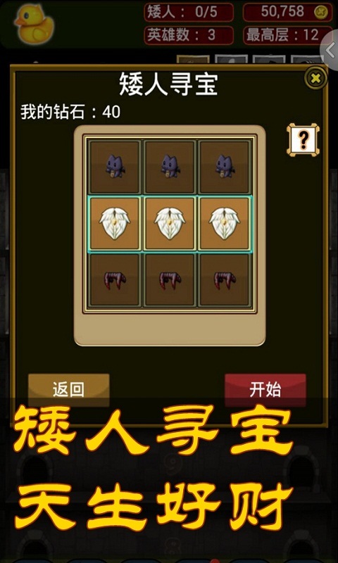 ���������� ��ʯ���ͼ2