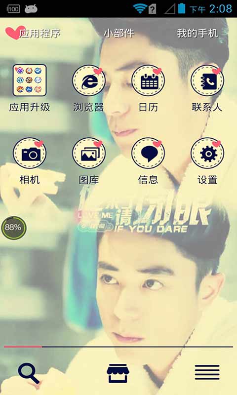 �������������app��ͼ1