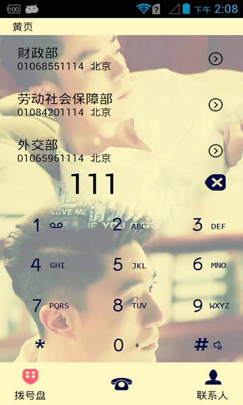 �������������app��ͼ0