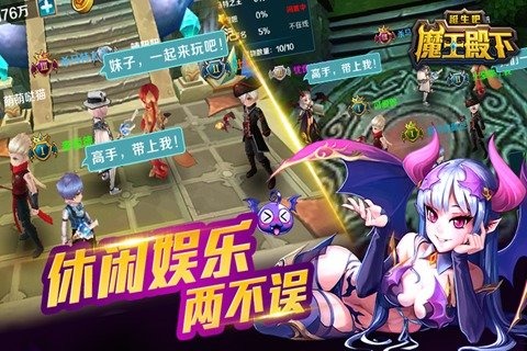 ������ħ������������ʯ��׿��v1.0.1��ͼ0