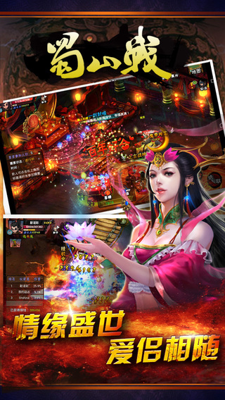 ��ɽս�ٷ���v2.1.1��ͼ0
