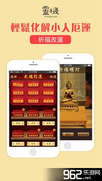 2016������Ф�˳�app��ͼ3