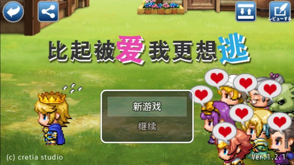���𱻰��Ҹ����Ӻ����氮֮����v1.2.1��ͼ0