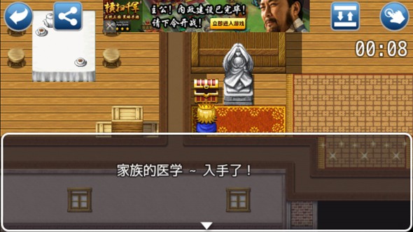 ���𱻰��Ҹ����Ӻ����氮֮����v1.2.1��ͼ2