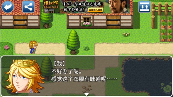 ���𱻰��Ҹ����Ӻ����氮֮����v1.2.1��ͼ4