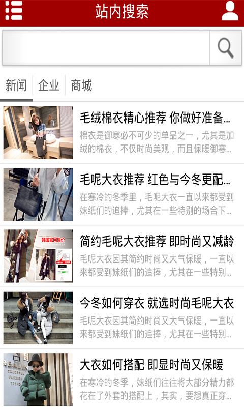 Ů�˽�APP��ͼ3