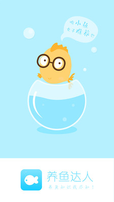�������APPv1.0��ͼ0