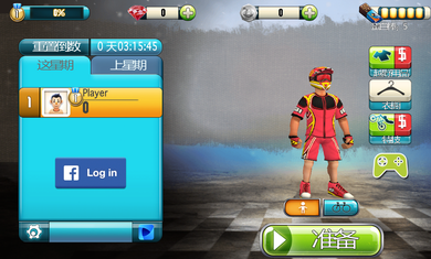 Mountain Bike(����ɽ�����г����޽����ʯ�޸İ�)v1.2.1��ͼ1