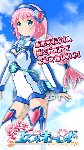 �����������Cosplay������v1.0.4��ͼ2
