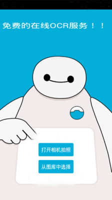 ɨ������ʶ�𹤾�APP��ͼ0