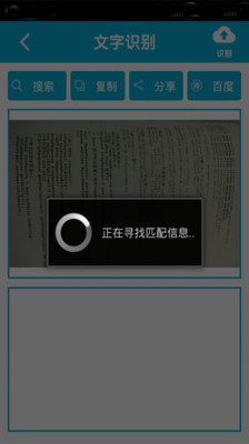 ɨ������ʶ�𹤾�APP��ͼ2