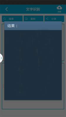 ɨ������ʶ�𹤾�APP��ͼ3