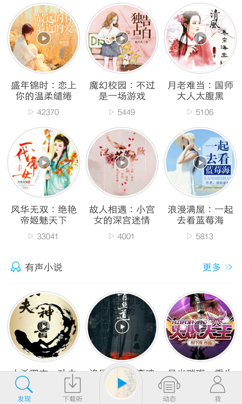 �������������ֻ���v5.1.8��ͼ0