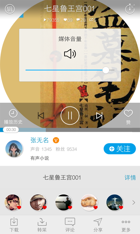�������������ֻ���v5.1.8��ͼ1