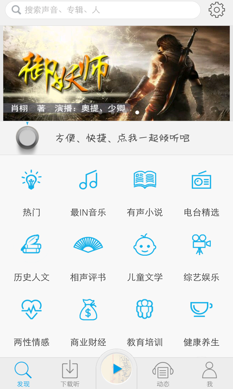 �������������ֻ���v5.1.8��ͼ4