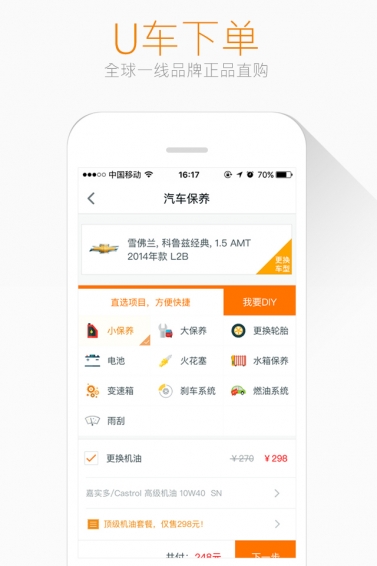 ������ʨappv1.1.0��ͼ0