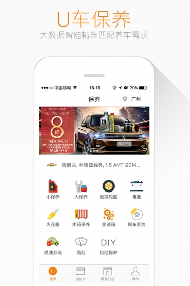 ������ʨappv1.1.0��ͼ1