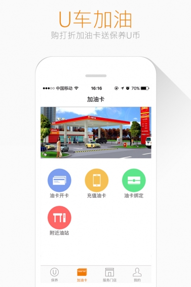 ������ʨappv1.1.0��ͼ2
