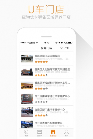 ������ʨappv1.1.0��ͼ3