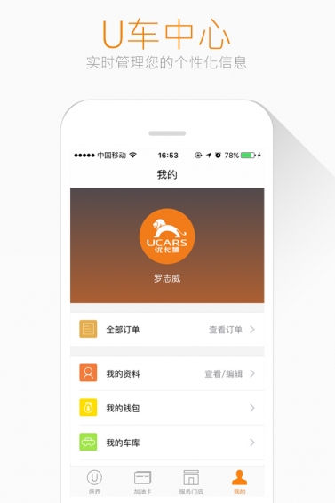 ������ʨappv1.1.0��ͼ4