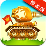 BF in Tanks(̹��ս�����İ�׿��)