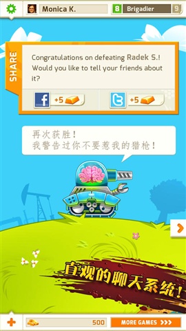 BF in Tanks(̹��ս�����İ�׿��)v1.1.0��ͼ1