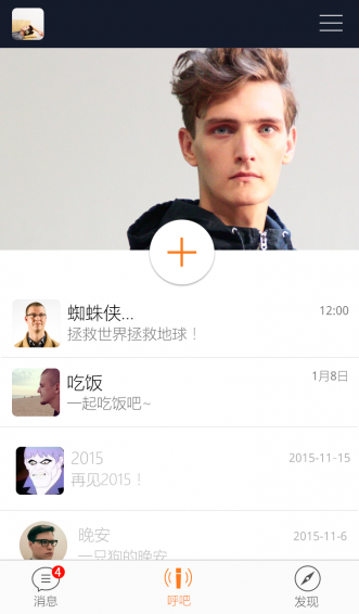 ����app����ʵ���ѣ���ͼ3