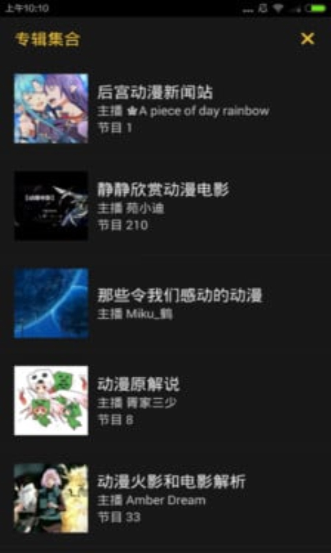 �󹬶���appv3.5.0��ͼ0